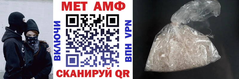 Amphetamine Розовый  Семёнов 
