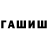 Альфа ПВП Crystall FatefulRyuk