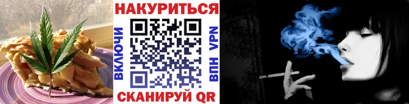Canna-Cookies марихуана  где продают   Семёнов 