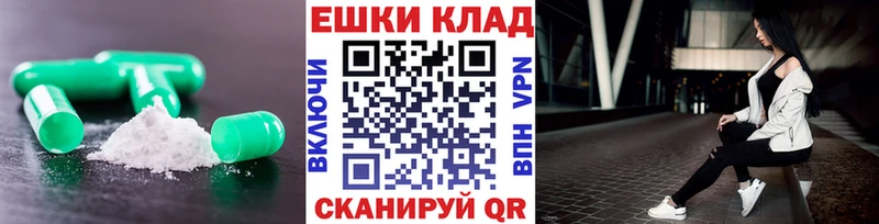 ЭКСТАЗИ 300 mg  Семёнов 