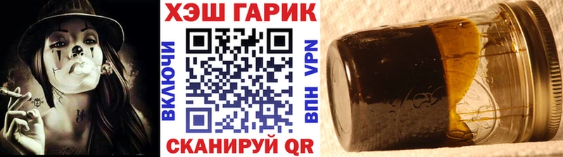 Гашиш гарик  Семёнов 