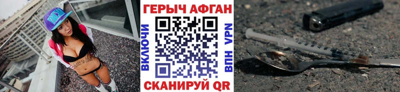 купить  сайты  Семёнов  Героин герыч 