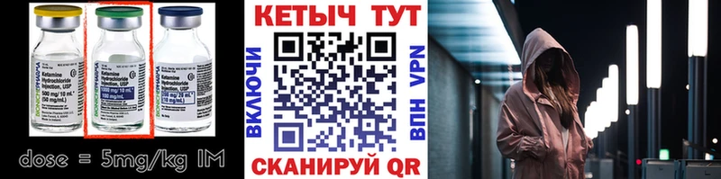 Кетамин VHQ  blacksprut ссылки  Семёнов 