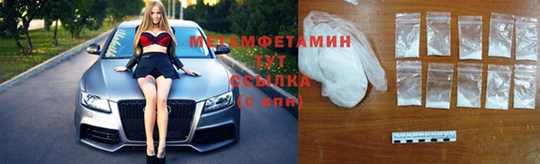 альфа пвп Бугульма