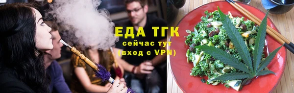 альфа пвп Бугульма