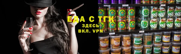 альфа пвп Бугульма