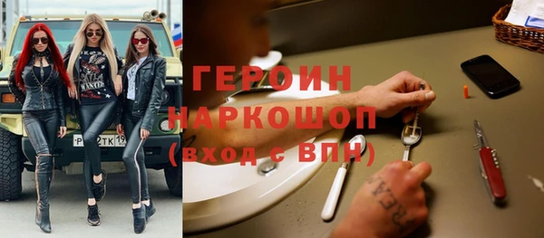 PSILOCYBIN Бронницы