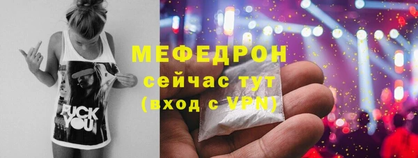 дистиллят марихуана Бородино