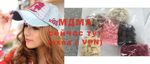альфа пвп Бугульма