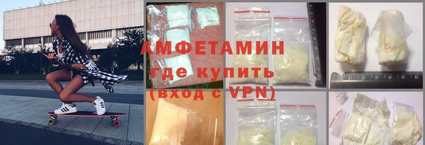 MDMA Семилуки
