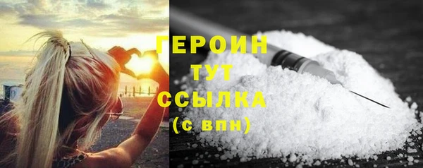 PSILOCYBIN Бронницы