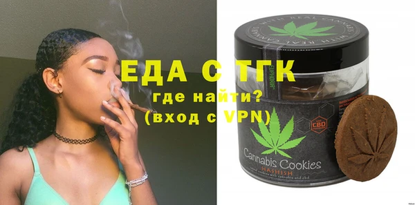 альфа пвп Бугульма