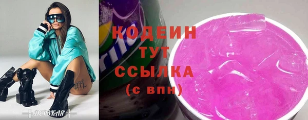 альфа пвп Семёнов