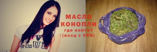 PSILOCYBIN Бронницы
