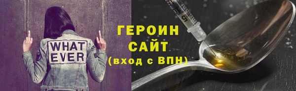 альфа пвп Бугульма