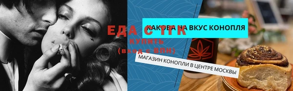 дистиллят марихуана Бородино