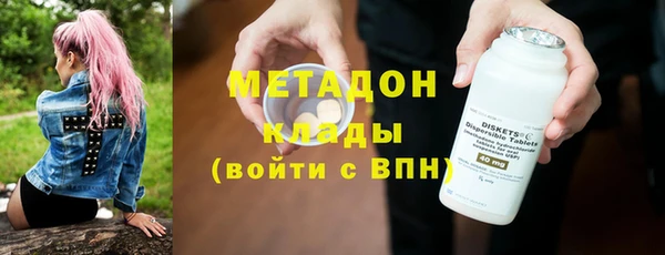 альфа пвп Бугульма