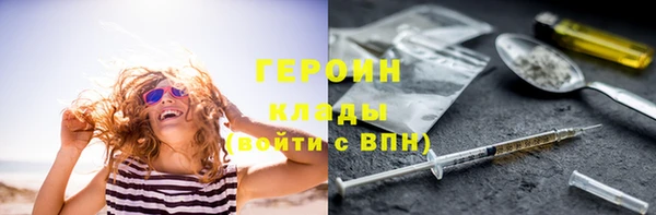 альфа пвп Бугульма