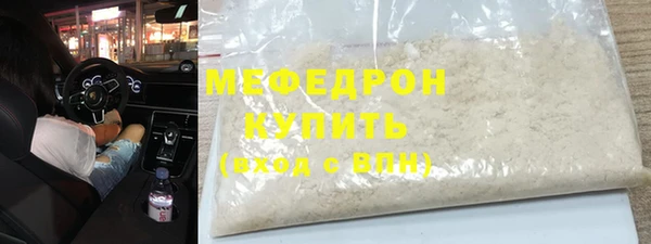 дистиллят марихуана Бородино