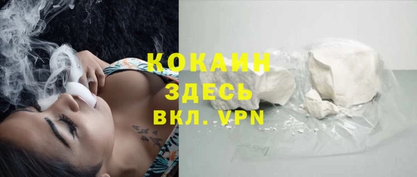 альфа пвп Бугульма
