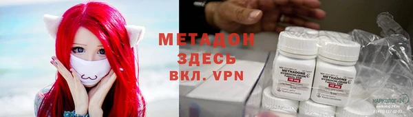 дистиллят марихуана Бородино