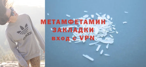 PSILOCYBIN Бронницы