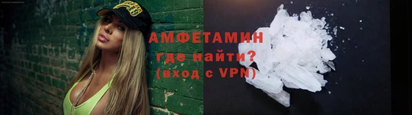 альфа пвп Семёнов