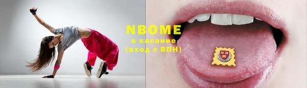PSILOCYBIN Бронницы