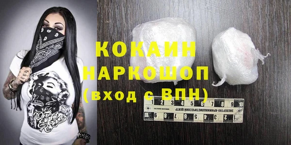 дистиллят марихуана Бородино