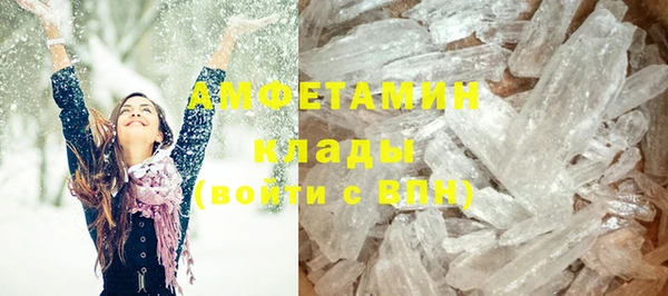 альфа пвп Бугульма