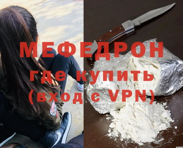 мескалин Семикаракорск