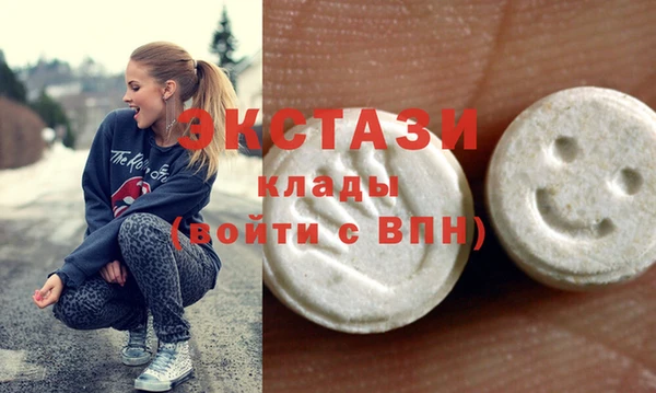 мескалин Семикаракорск
