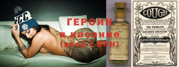 дистиллят марихуана Бородино