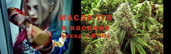 альфа пвп Бугульма