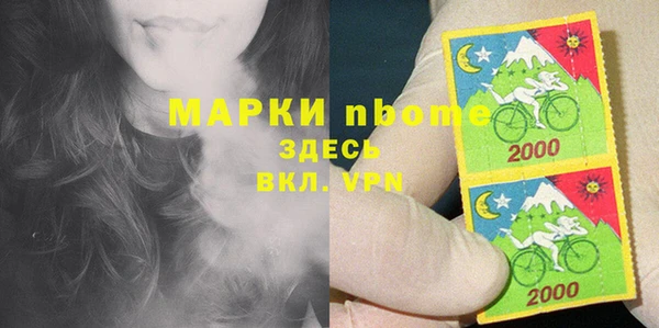 дистиллят марихуана Бородино