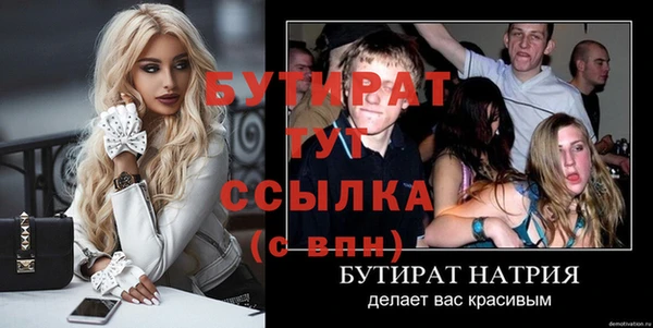 дистиллят марихуана Бородино