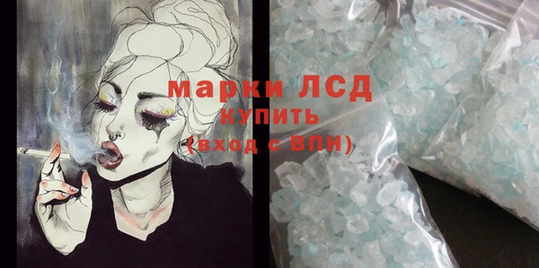 альфа пвп Бугульма