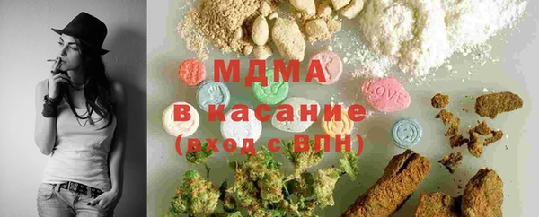 PSILOCYBIN Бронницы