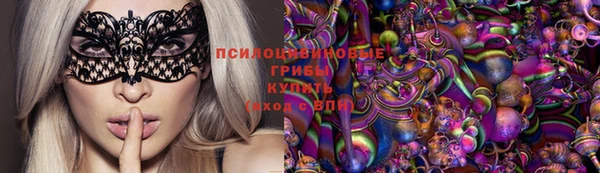 альфа пвп Бугульма