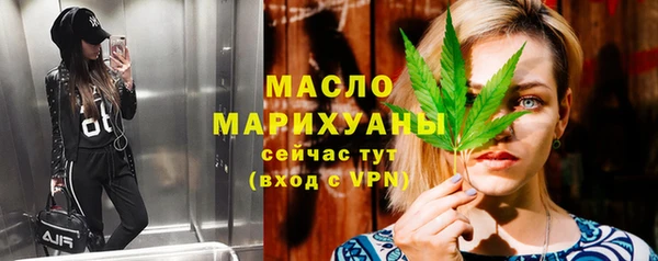 альфа пвп Бугульма