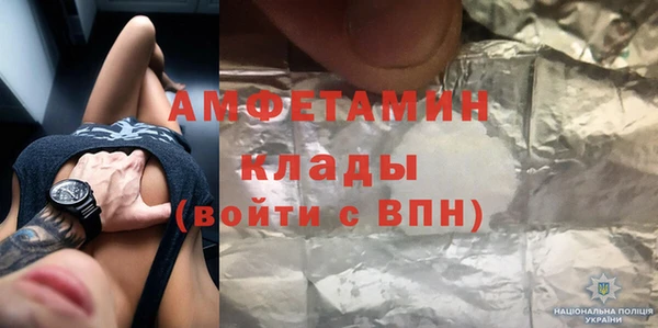 PSILOCYBIN Бронницы