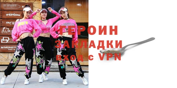 альфа пвп Бугульма