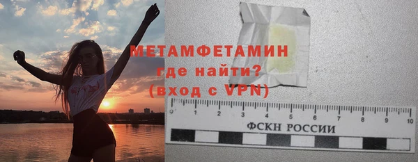 дистиллят марихуана Бородино