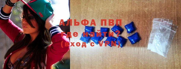 мескалин Семикаракорск