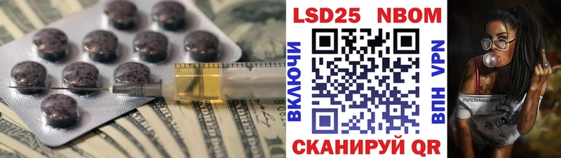 ЛСД экстази кислота  Семёнов 