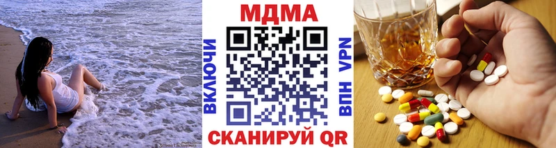 MDMA Molly  OMG зеркало  Семёнов 