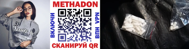 МЕТАДОН кристалл blacksprut рабочий сайт Семёнов где можно купить наркотик
