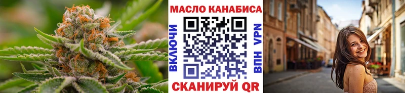 купить закладку Семёнов ТГК гашишное масло